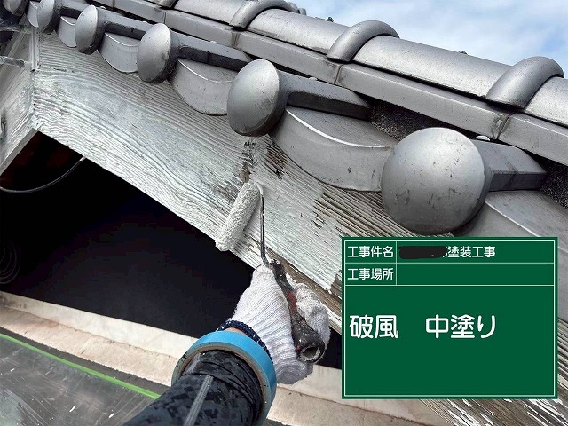 明石市　破風の中塗り